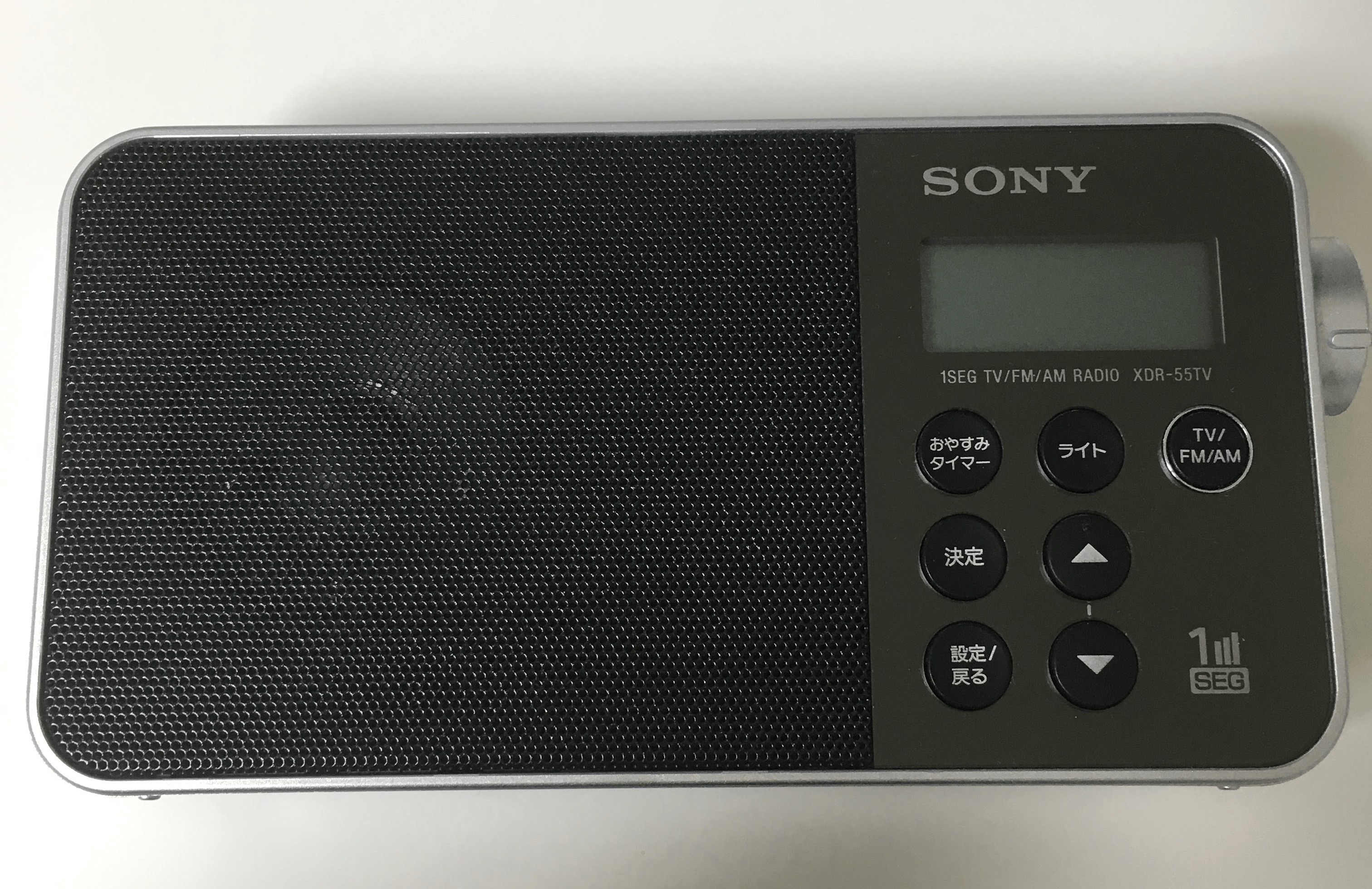SONY ラジオ XDR-55TV