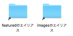 Macで画像を圧縮して、保存したい場所に自動で保存されるようにする